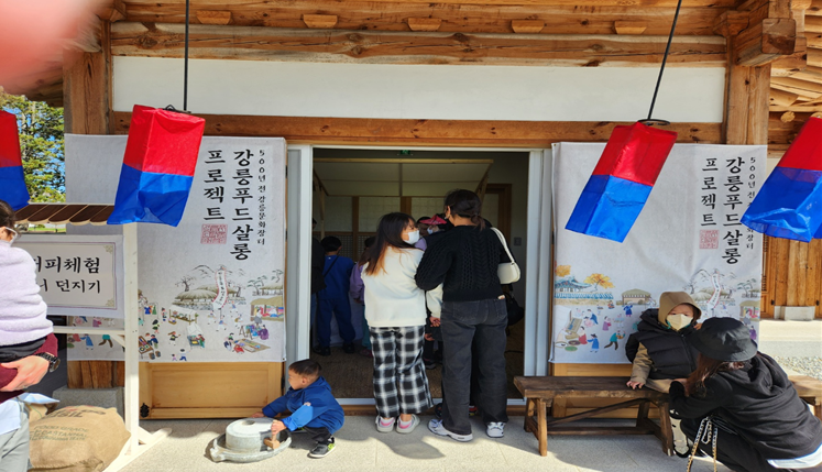 지역축제연계형 찾아가는 오감안내소(푸드살롱프로젝트).jpg