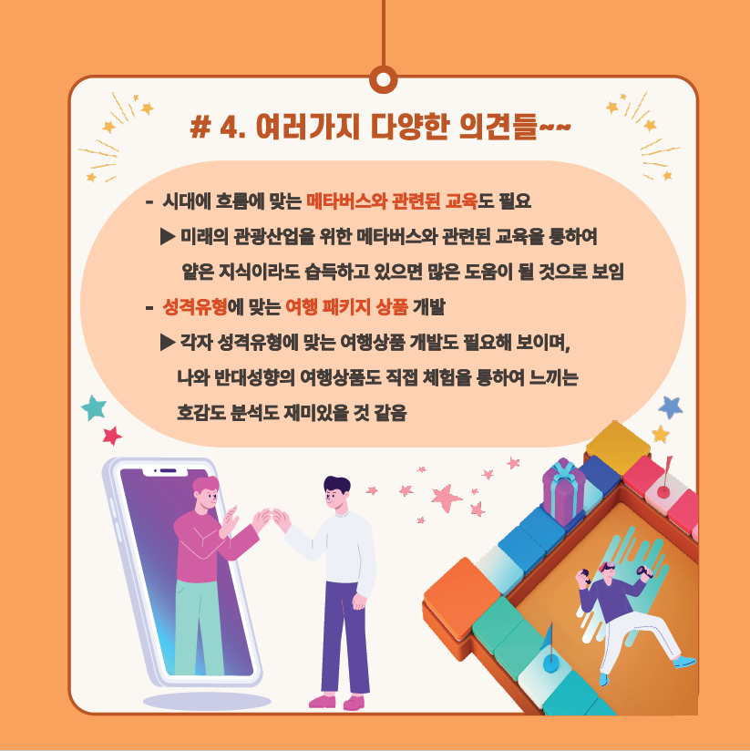 8차6.jpg