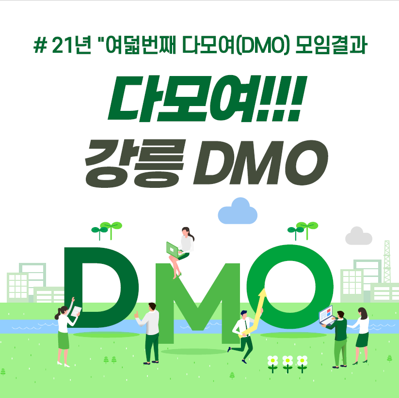 8차.jpg