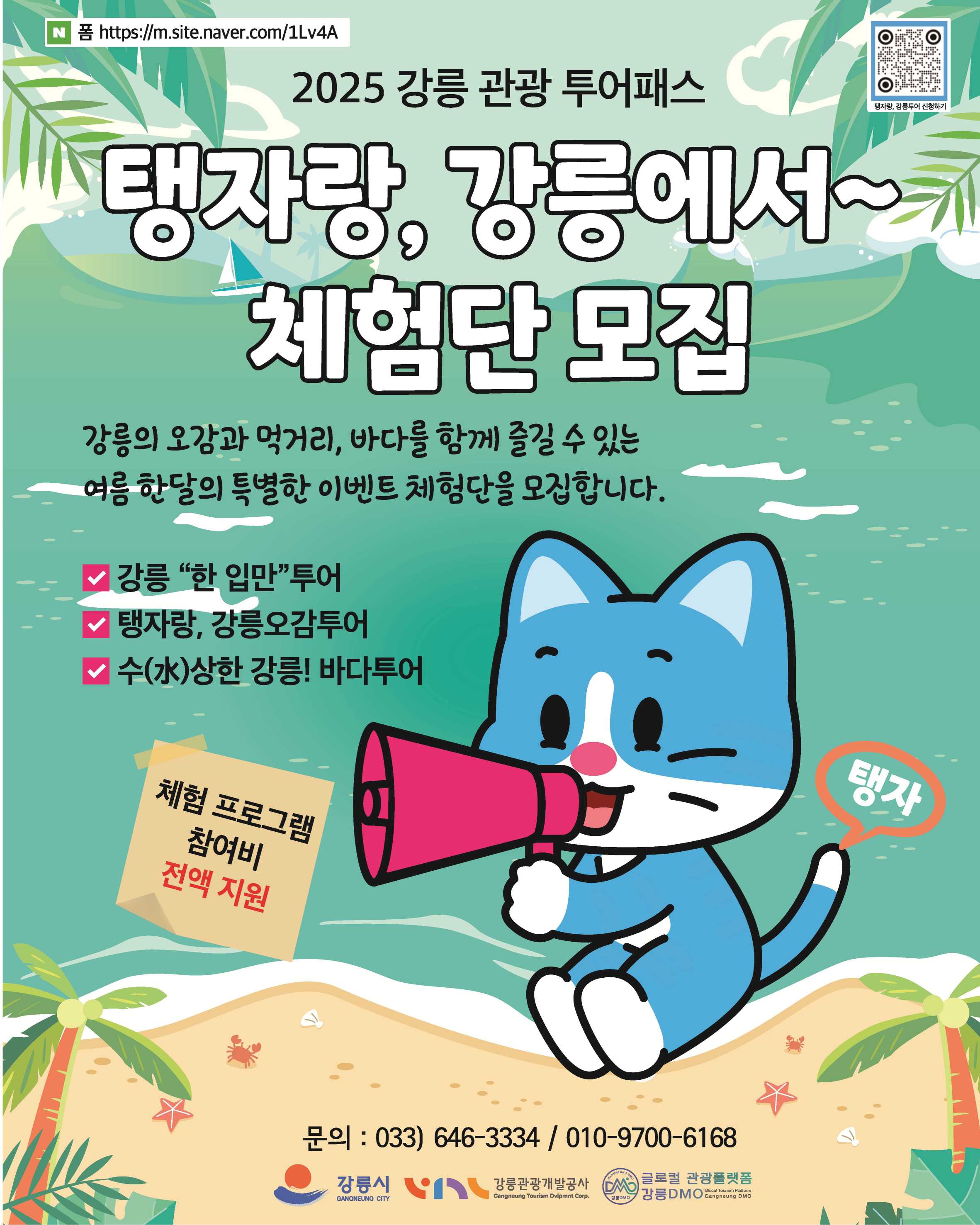 KakaoTalk_20250707_174611763.jpg