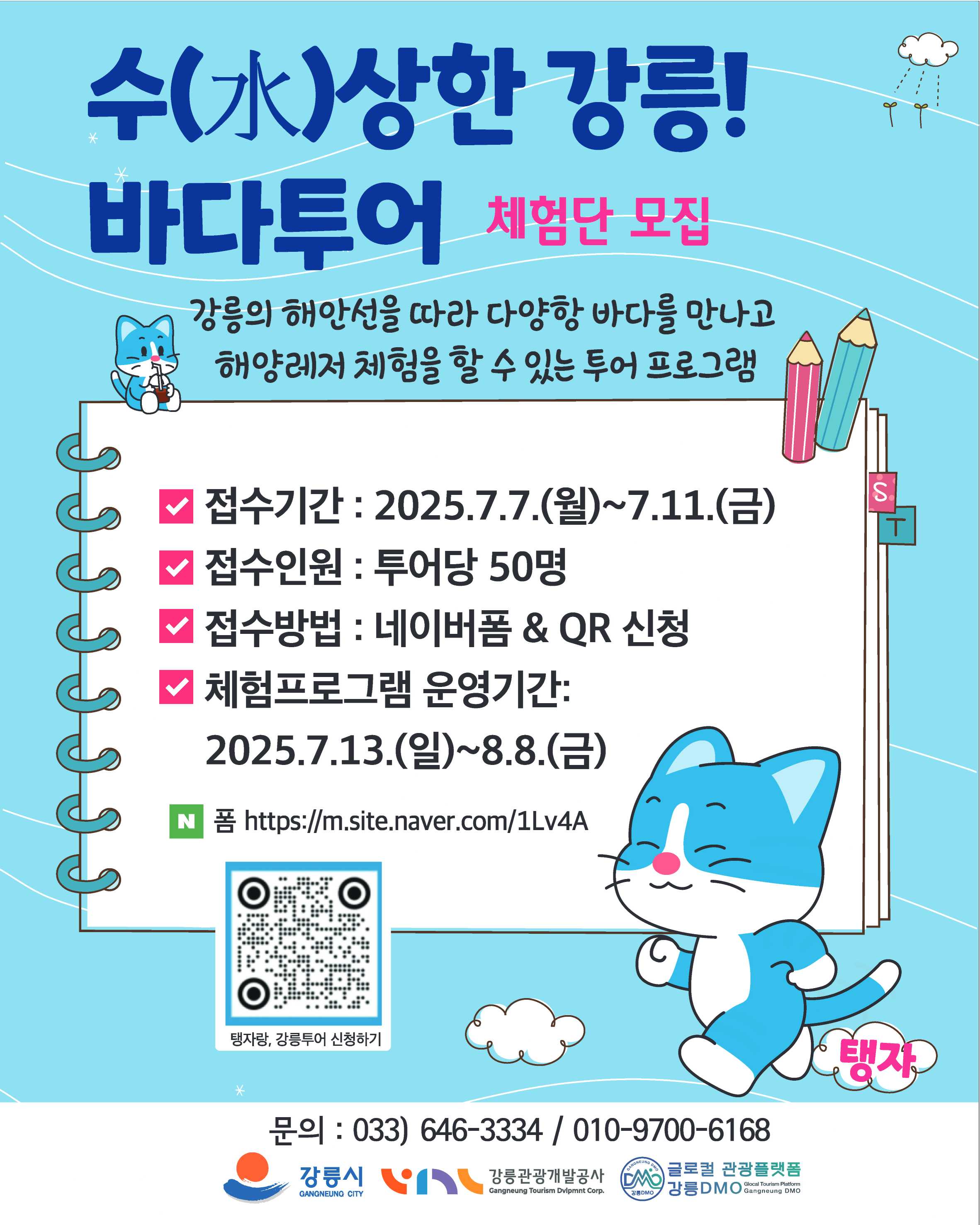 KakaoTalk_20250707_174611763_03.jpg